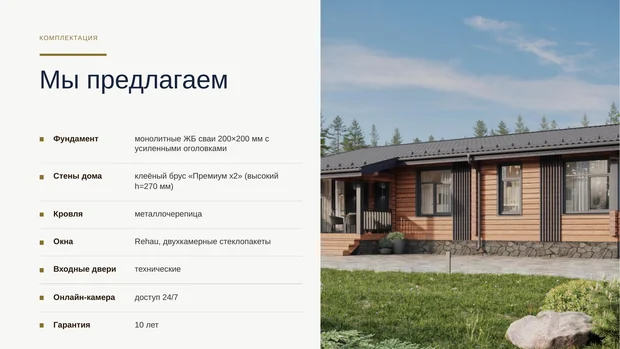 Обложка файла