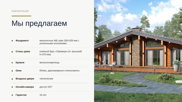 Обложка файла