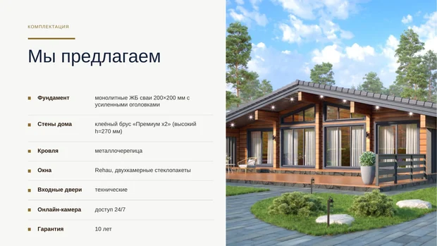 Обложка файла