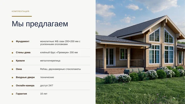 Обложка файла