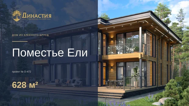 Обложка файла