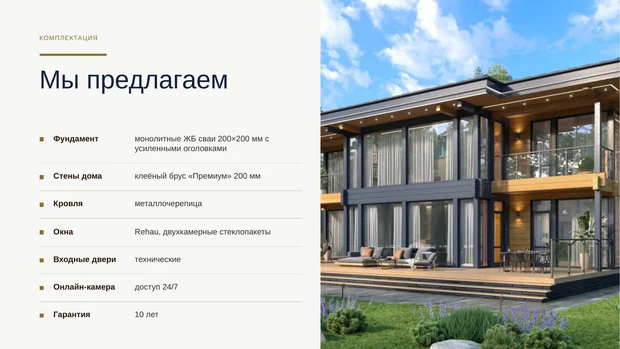 Обложка файла