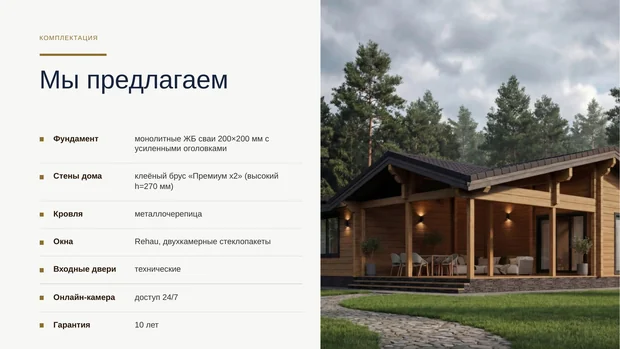 Обложка файла