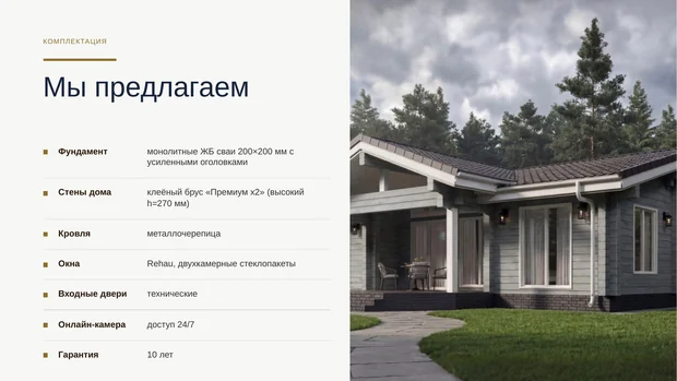 Обложка файла
