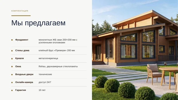 Обложка файла