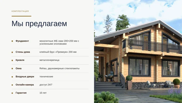 Обложка файла