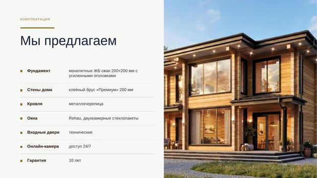 Обложка файла