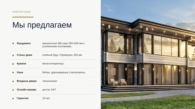 Обложка файла