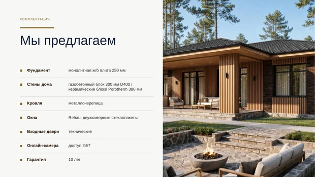 Обложка файла
