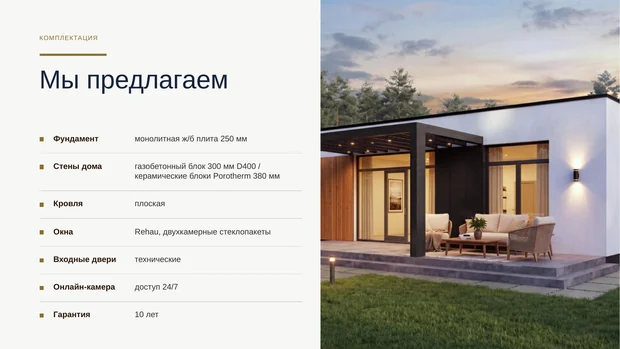 Обложка файла
