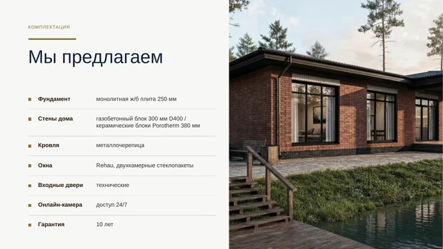 Обложка файла