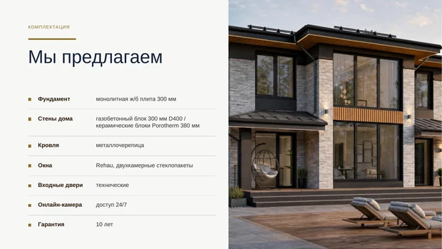 Обложка файла