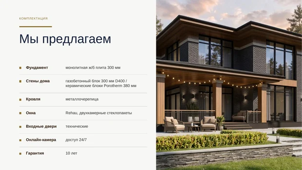 Обложка файла
