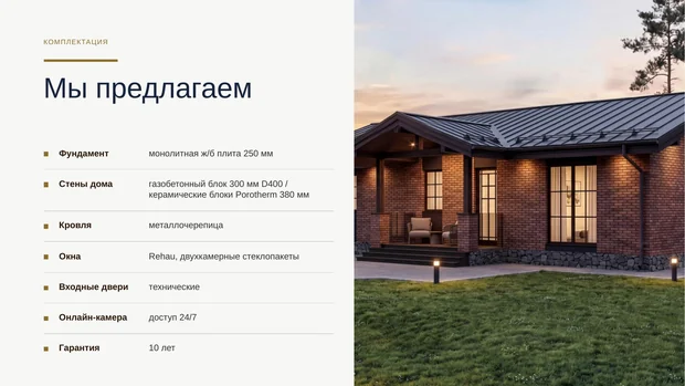 Обложка файла