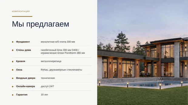 Обложка файла