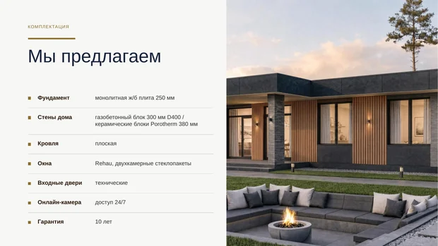 Обложка файла