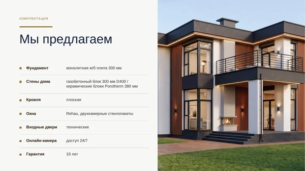 Обложка файла