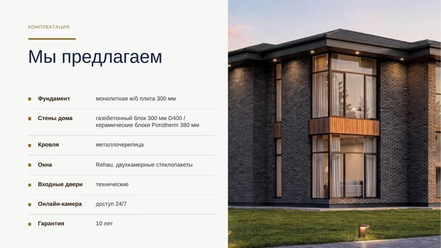 Обложка файла