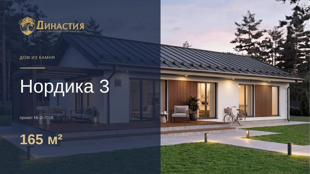 Обложка файла