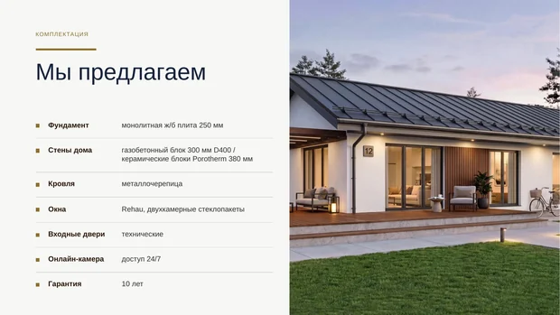 Обложка файла