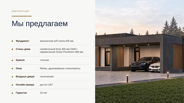 Обложка файла