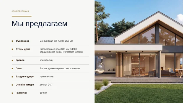 Обложка файла