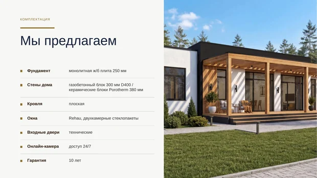 Обложка файла