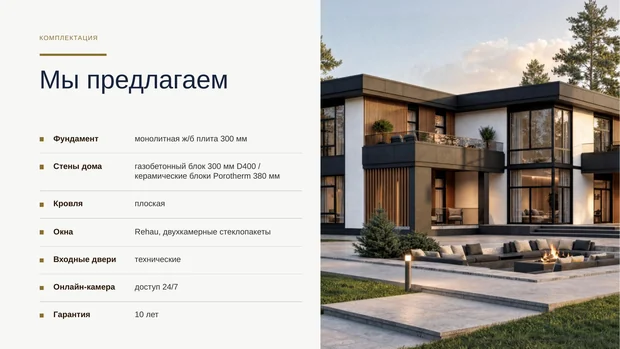 Обложка файла