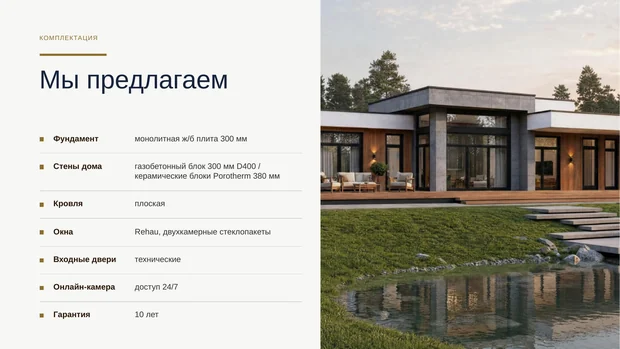 Обложка файла