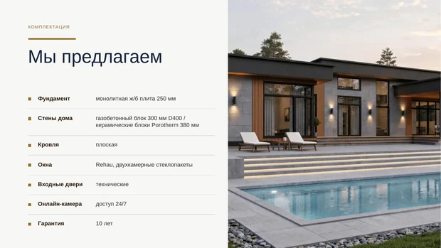 Обложка файла