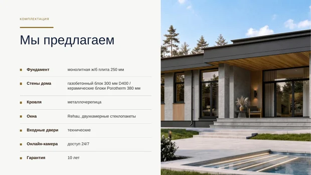Обложка файла