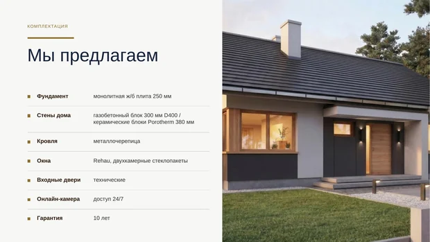 Обложка файла