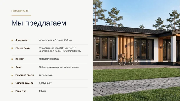 Обложка файла