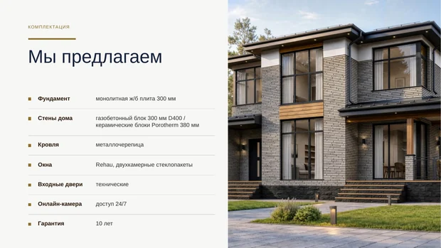 Обложка файла
