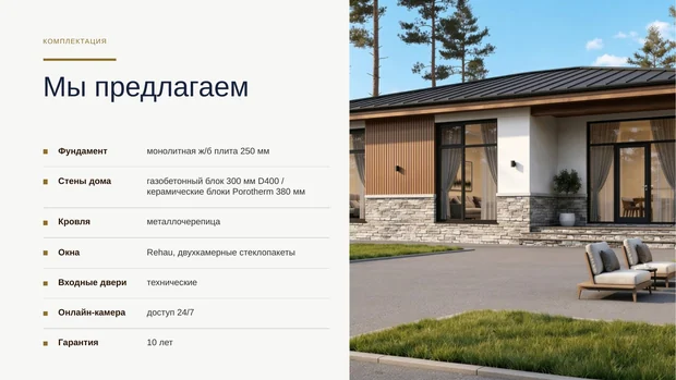 Обложка файла