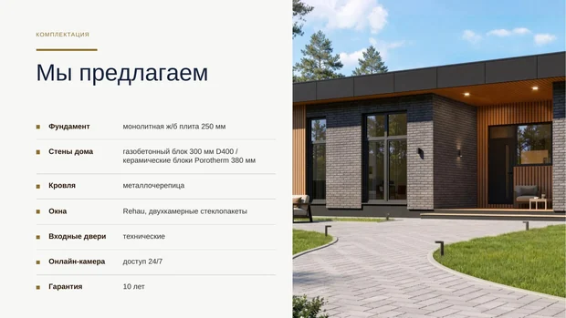 Обложка файла