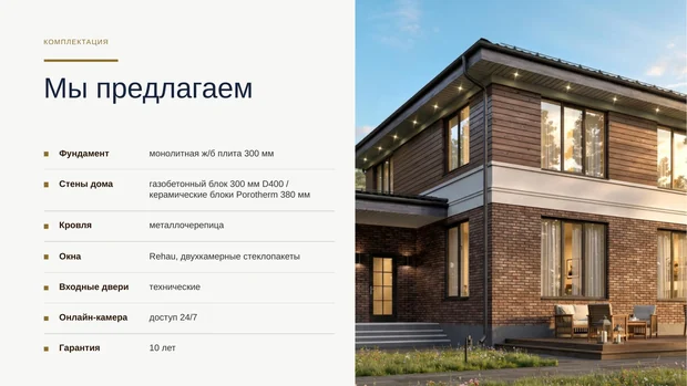 Обложка файла