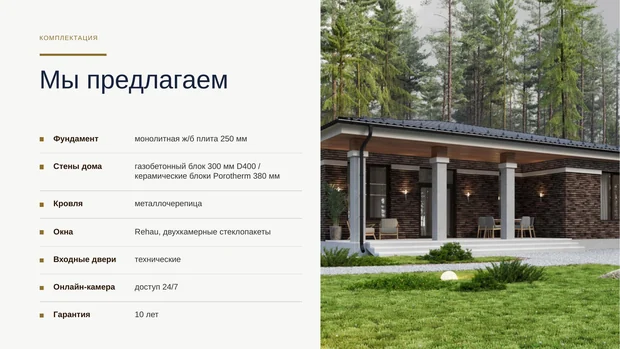 Обложка файла
