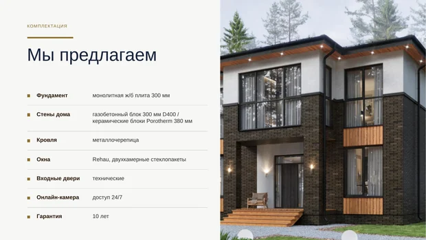 Обложка файла