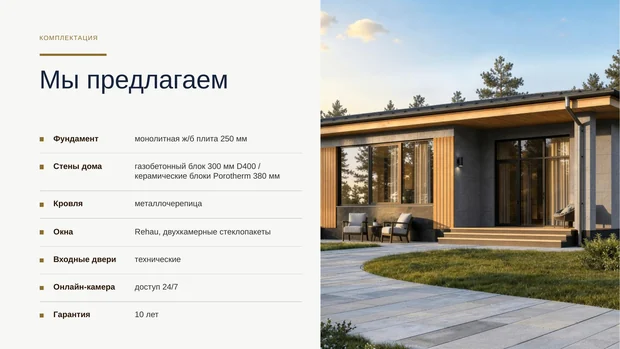 Обложка файла