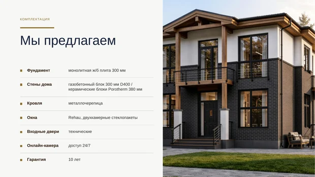 Обложка файла