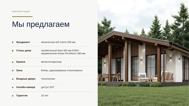 Обложка файла