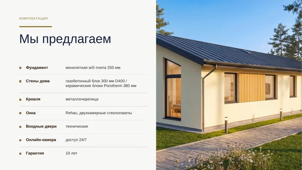 Обложка файла