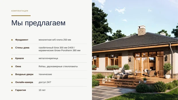Обложка файла