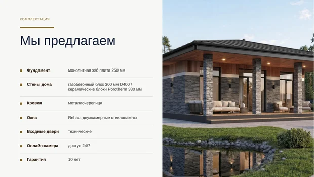 Обложка файла