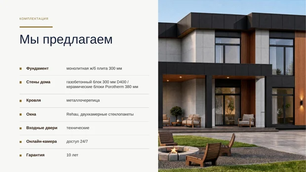 Обложка файла