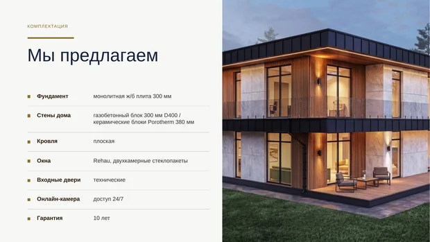 Обложка файла