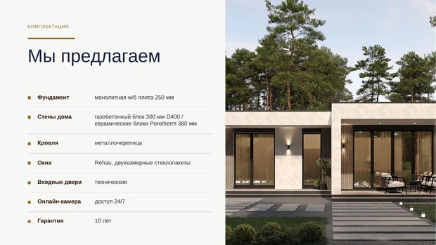 Обложка файла