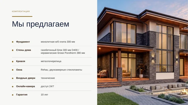 Обложка файла